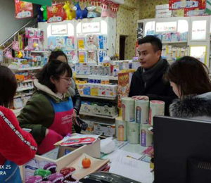 �a(ch��n)Ʒչʾ