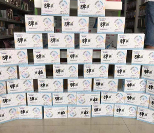 �a(ch��n)Ʒ���չʾ