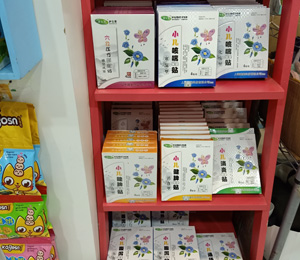 �o(h��)���ݮa(ch��n)Ʒ���