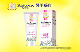 寶之選嬰兒護(hù)膚品