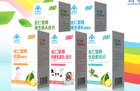 ؐ�������������{ñ����Ʒ