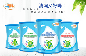 ͯ���������F (t��ng)�b