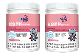 澳貝靈復(fù)合酶粉