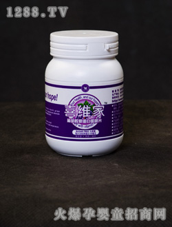 喜維家葡萄膠原蛋白咀嚼片