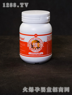 喜維家沙棘咀嚼片