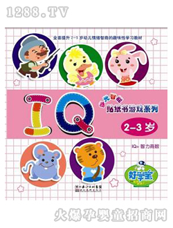 �ÌW(xu��)���c(di��n)�x�P�̲ļ����Α�IQ2-3�q