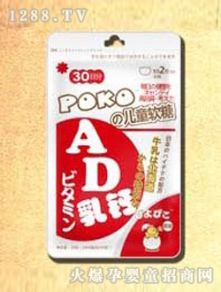 POKO��ͯAD���}ܛ��