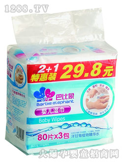 �ͱ���yinge���3���b