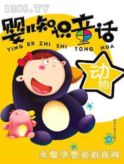 ���ӿ�ͨyingye֪�RͯԒ