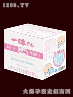 һ��2l�I(y��ng)�B(y��ng)���õVȪˮ