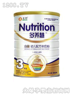 ����900g���byoue���̷�