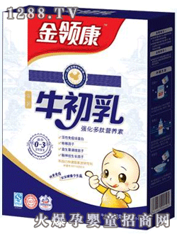 金領(lǐng)康牛初乳強化多肽營養(yǎng)素