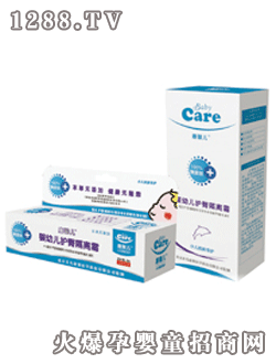 Carebabyyingye護(hù)臀隔離霜