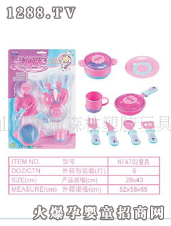 新森林餐具套裝一