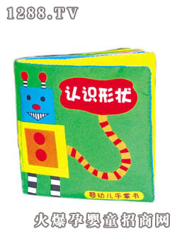 lala布書手掌書--認(rèn)識形狀