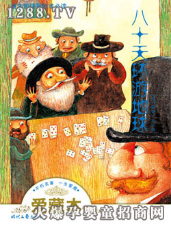 ����(r��n)ꖹ⡶��ʮ��h(hu��n)�ε���