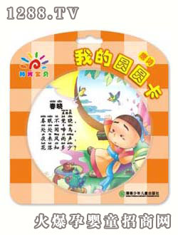 �(y��ng)�⌚ؐ��Ԋ(sh��)