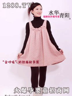 水華青陽防輻射寬擺休閑yunf裙