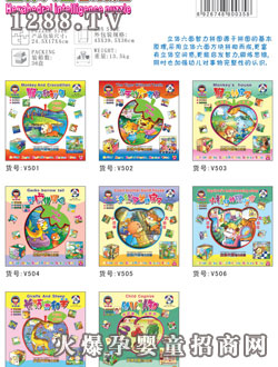 �W֮�������w������ƴ�D