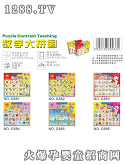 �W֮�����W��ƴ�D