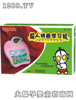 ��������ƴ��W(xu��)��(x��)�C