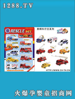 泰輝回力工程車9只 