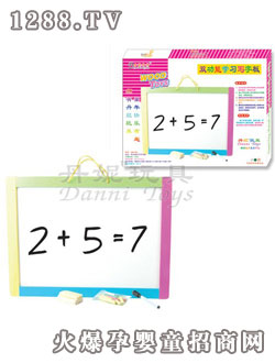 丹妮奇特雙功能學習寫字板