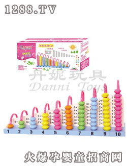 丹妮奇特學前基礎(chǔ)1+1計算架