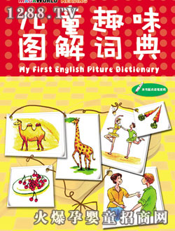 �c(di��n)��(l��)����ͯӢ��Ȥζ�D���~��