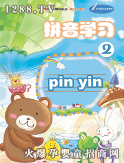 �c(di��n)��(l��)��ƴ��W(xu��)��(x��)