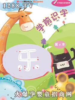 �c(di��n)��(l��)���W(xu��)ǰ�R(sh��)��