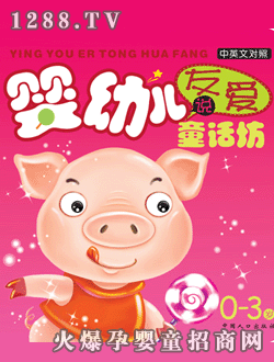 ���ӿ�ͨyingye�f�ѐ�ͯԒ��