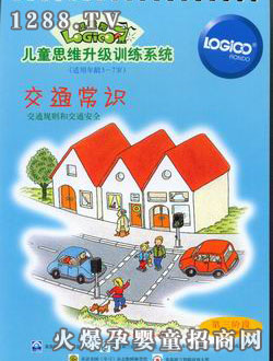 ߉݋��youe��ͥ������A�ν�ͨ���R