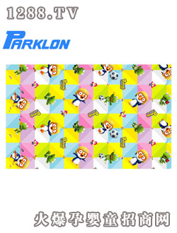 Parklon��ͯ���Љ|(���_�_��