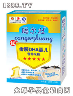 ����DHA�냺�I(y��ng)�B(y��ng)�׷�