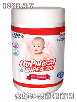 歐派yinge口手無香