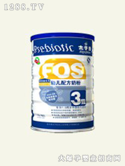 太子樂FOSyoue配方奶粉(3階段)