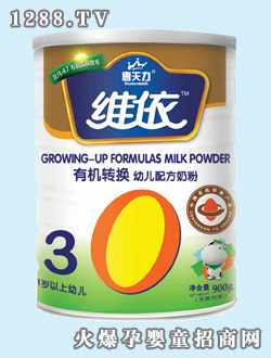 惠天力維依有機(jī)幼兒配方奶粉(聽裝)