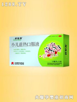 ������С���˟�ڷ�Һ