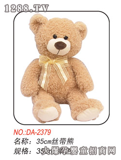 ����ë�q���35cm�z����