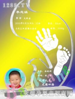 �῵����ӡBK-029