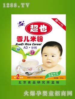 �p�A��Ҳ�I(y��ng)�B(y��ng)�׷�2��