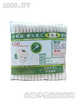 ܰ��yinge��������С�޺�100֧