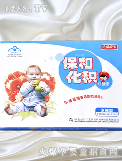 �������茚���ͻ��e�ڷ�ҺK172-01