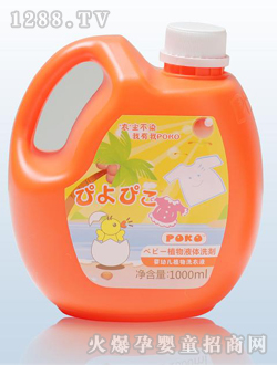 �ƚ�yingyeֲ��ϴ��Һ