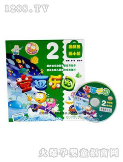 ˮľ����ͯ��(hu��)��(l��)�@����(c��)+��P+�L��(hu��)��