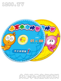 ˮľ����ʮ�f����ʲô���ĵ���ƪ