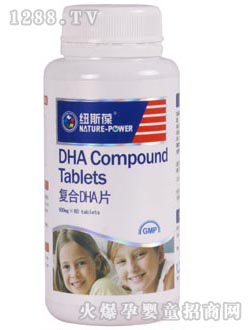 �~˹��ͺ�DHAƬ