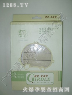 ��֮�Ȏ���͸��������