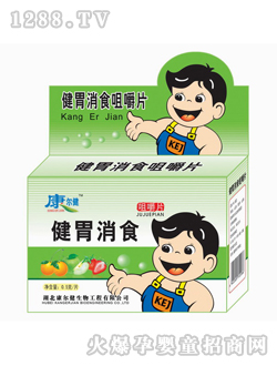 ��������θ��ʳ�׽�Ƭ